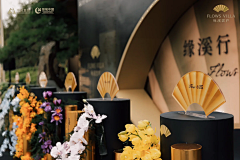 49110采集到仪式