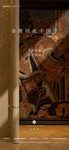 408747472采集到新中式