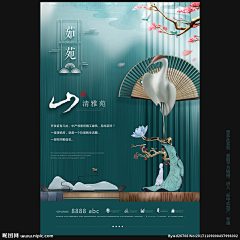 大廷采集到酒类元素素材