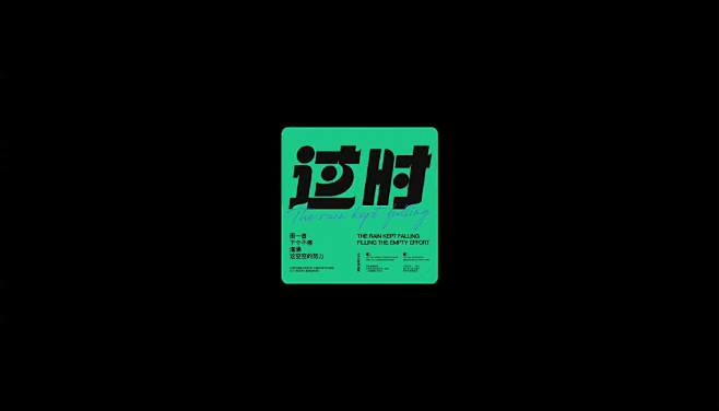 ◉◉【微信公众号：xinwei-1991...