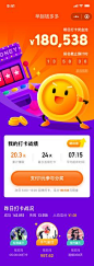 知识星球
