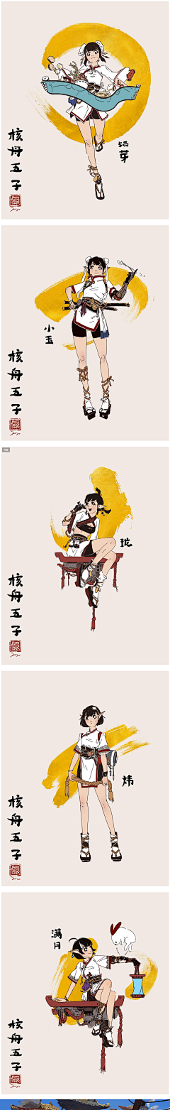 两只肥猫采集到03-绘画-人物素材