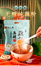 知味观无糖纯藕粉西湖藕粉杭州特产营养早餐即食代餐400gX1袋-天猫超市-天猫Tmall.com-上天猫，就购了-理想生活上天猫