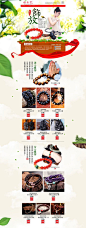 福善堂珠宝旗舰店作品 聚划算品牌团 珠宝饰品 宝石 银手镯 首饰 珍珠翡翠 玉石铂金 琥珀 黄金项链 吊坠 戒指 手链 转运珠 裸钻 钻戒 钻石 吊坠 玉镯 发饰 项坠 耳饰 佛珠 玉器 活动页面 页设计 电商设计 淘宝天猫 店铺首页装修设计 首页首屏首焦 全屏1920通栏 广告海报设计 创意排版 banner 平面设计@北坤人素材