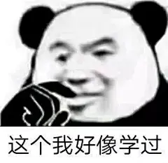 搜狗图片搜索 - 刘华强表情包全套