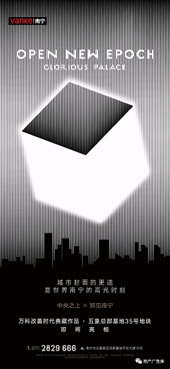 🌸22350采集到海报视觉-合成