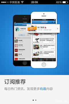 lary魏池砚采集到ui