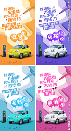 用户k2sZD6Kx采集到车位