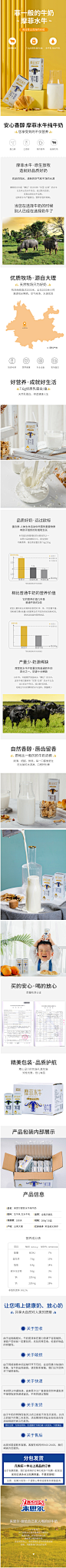 【主播推荐】来思尔全脂摩菲水牛纯牛奶早餐奶整箱206g_10盒装-tmall.com天猫