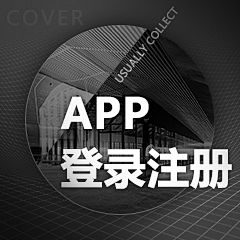 YO!!!采集到APP-登录注册