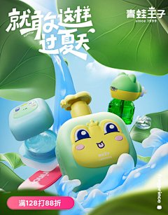 青蛙王子京东自营旗舰店