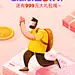 #随手记##贷款##互联网金融##运营设计#