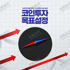 金融投资海报 【酷图网】价值,投资,银行,金融机构,创业,资源,赢家,利益货币证券,财务财经,理财海报,黄金,金砖,金条,理财,低投入,高回报,低风险,高分红,小额贷款,风险投资,金融,金融投资,贷款,理财专家,财产,财富,金钱,股票,炒股,投资理财,外汇基金,保险,项目融资,投资公司,招商,平安保险,理财金融,金融管理