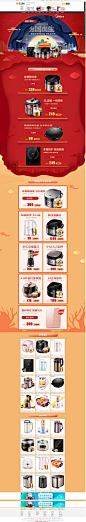 美的生活电器官方旗舰店_美的生活电器国庆黄金周-苏宁易购官网