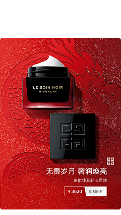 😘哔哩哔哩😘采集到新年设计