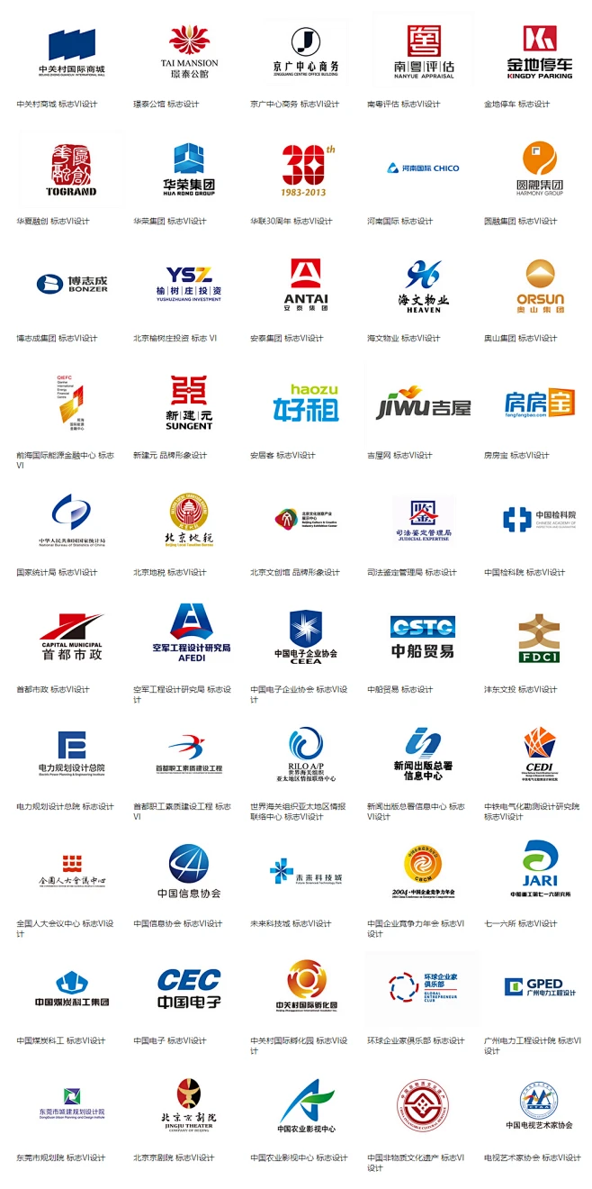 邦标志VI_标志设计,LOGO设计,VI设计公司_正邦品牌顾问服务集团-花瓣网