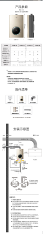 【华帝JSQ24-i12104-13】华帝（VATTI）13升燃气热水器天然气节能省气智能恒温气电双断多重防冻低水压启动金色家用i12104-13【行情 报价 价格 评测】-京东
