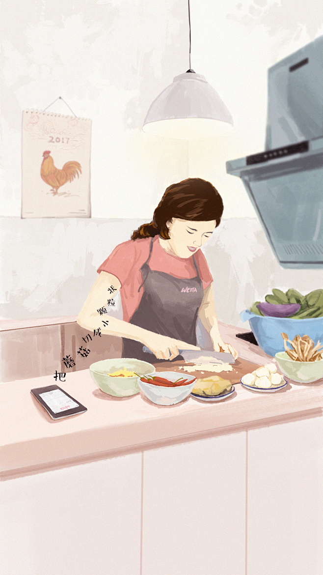 味他菜谱网站 #闪屏# #启动页# #节...