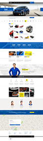 #企业网站##汽车改装#Gear — Automotive Business/Auto Parts Store PSD Template