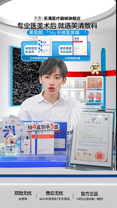 加添不添加采集到美妆创意