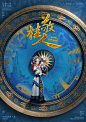 三月三铜鼓之桂林