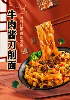 王吖王沐木采集到美食