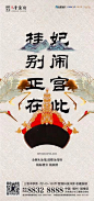 金辉金茂府-热点