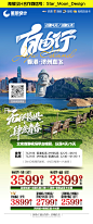 香港·济州自由行