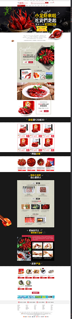 miss_nancy采集到食品