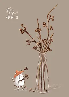 胺树枝-生活闲趣 ---非授权不支持商业应用  扁平画风
 暖色调 种花 插花 手绘重庆城 重庆城事 山城日记 ins风植物 绿色 老街 山城 #山城冻画##冻疮长在膝盖上#冻疮君的日常# 张武益 壁纸 屏保 城市画报#冻疮君逛重庆 明信片 书签