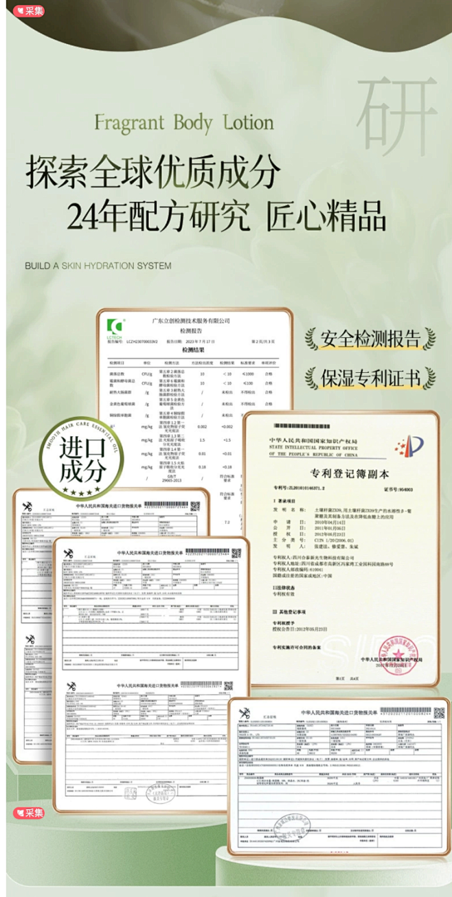 烟酰胺身体乳秋冬滋润补水保湿持久留香男女...