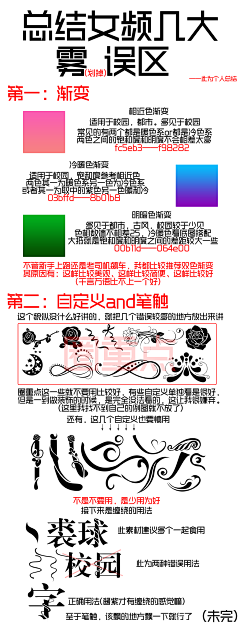 林念云中踏鹤_采集到封面教程.