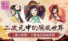 甜心格格7.8