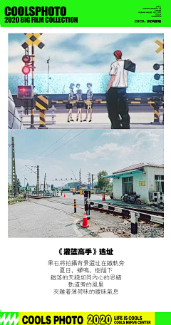 啦啦啦啦啦啦啦_采集到婚摄-长图/专题页/推文