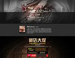 淘宝家纺新店开业促销海报PSD源文件