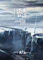 赵力专访 | 12个G的《流浪地球》电影海报，是如何诞生的？ - ME图工坊 - 原创作品 - 视觉中国(shijueME)