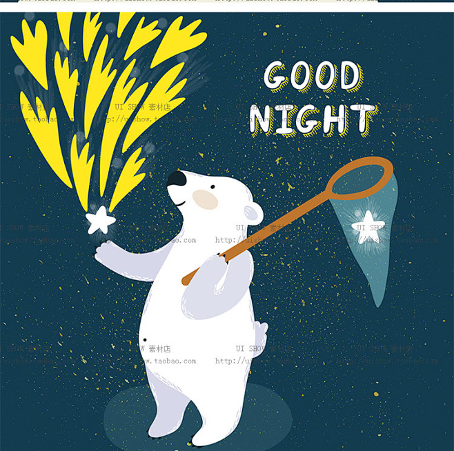 卡通可爱儿童话晚安绘本星空月亮小白熊动物...