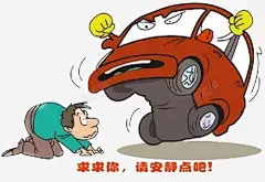 堵车心烦卡通漫画 创意素材