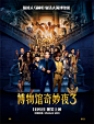 【电影】博物馆奇妙夜3 Night at the Museum: Secret of the Tomb 电波字幕组