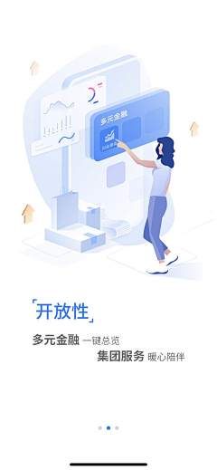 兰兔子啦L_采集到APP-引导页