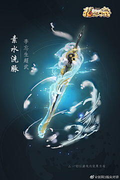 --CAT--采集到凡修 角色