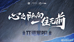 AXIANGMIN采集到古风banner+字形参考