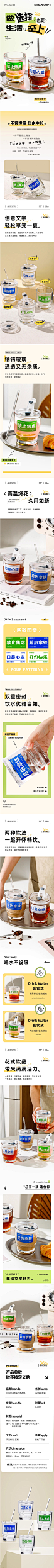 川岛屋吸管玻璃杯带盖水杯女新款2023情侣杯牛奶果汁奶茶咖啡杯子