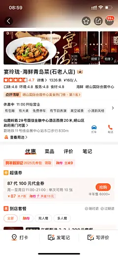 微信图片_20241231091339