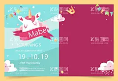 儿童生日卡设计   - 源文件下载【酷图网】生日卡,生日贺卡,卡通生日卡,贺卡,贺卡设计,生日快乐,儿童生日,气球贺卡,过生日,生日派对,节日贺卡,生日蛋糕,周岁生日,儿童绘画,游乐园,儿童插画,卡通手绘,儿童教育,儿童玩耍,儿童节,卡通动漫,书本插画,幼儿园素材,请柬,邀请函,儿童画册,儿童海报,卡通海报,卡通展板,儿童展板,活动创意卡,