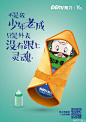 PPTV“治愈军团”活动，快来看看你是否中招？@广告门 - #PPTV# : 广告门网站是中国广告传播行业领先在线媒体及产业互动资讯服务平台。为广告传播行业提供专业行业信息，广告人才招聘/培训，广告营销案例推荐等专业服务。致力于将广告主、代理公司、媒体有机结合,