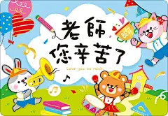 SEASON台湾四季25K谢师卡毕业季送老师感恩感谢贺卡卡片教师节礼物纸品附信封-tmall.com天猫