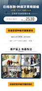 Q2304G测价1-4
