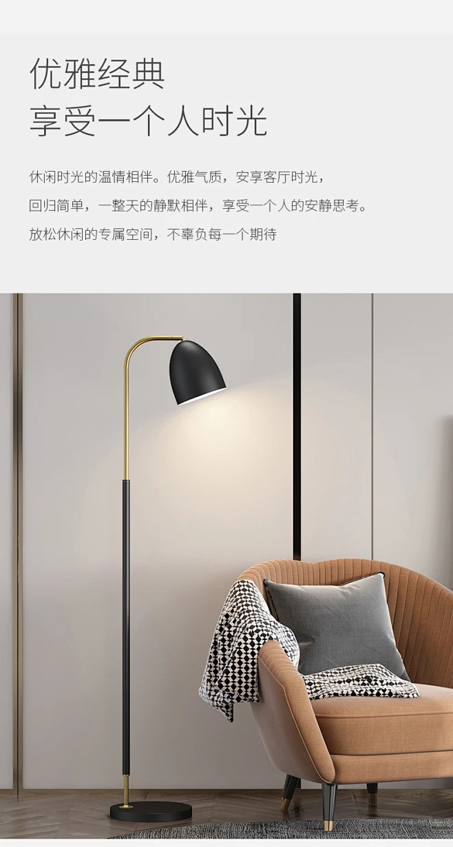 落地灯客厅轻奢极简北欧ins风美式简约现代卧室书房创意立式台灯-tmall.com天猫-花瓣网