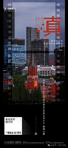 Maysuk采集到画面
